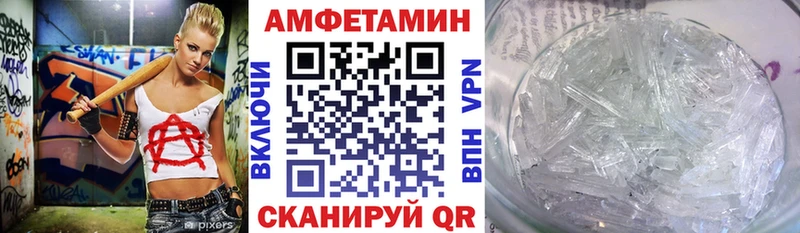 АМФЕТАМИН Premium  Серов 