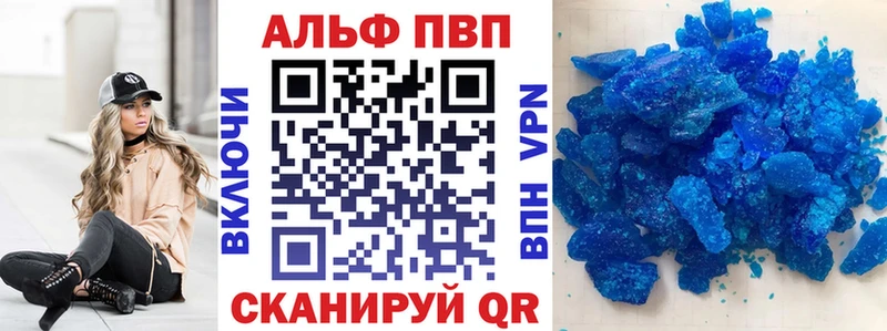 Alpha PVP мука  Серов 