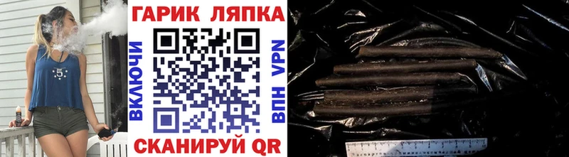 ГАШИШ гашик Серов