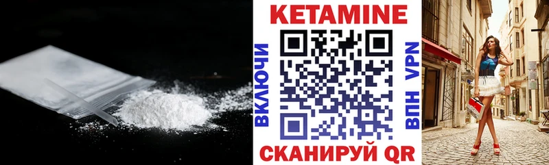 закладки кракен КЕТАМИН ketamine Серов