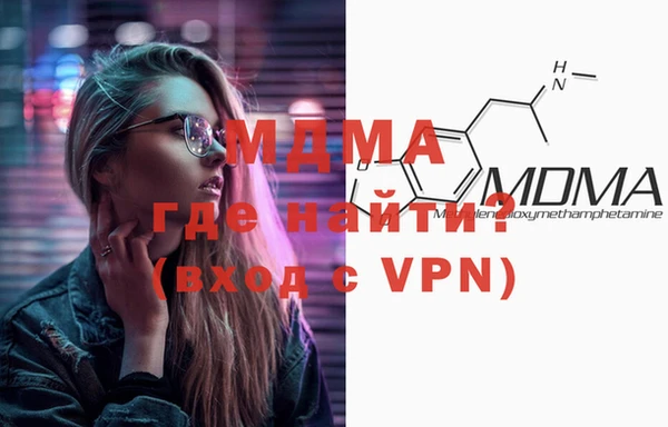 мефедрон VHQ Алексин