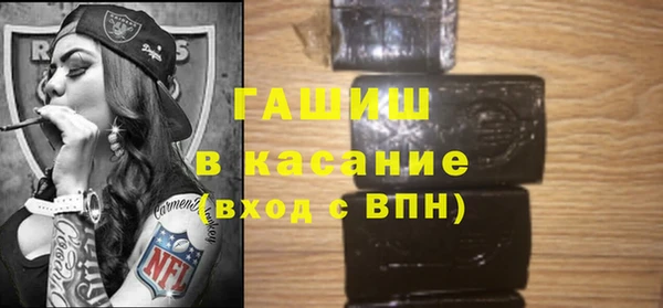 мефедрон VHQ Алексин