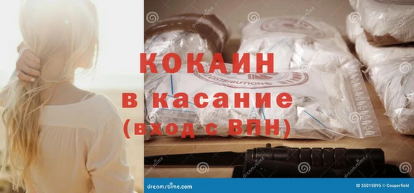 мефедрон VHQ Алексин
