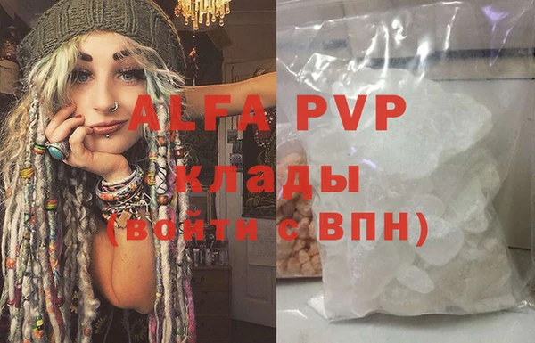 а пвп мука Алзамай