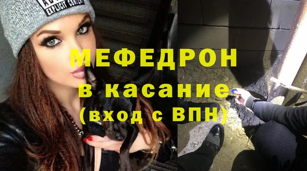 мефедрон VHQ Алексин