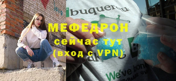 марки nbome Лабытнанги