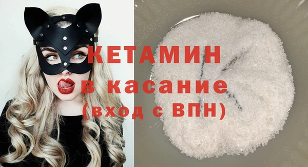 мефедрон VHQ Ладушкин