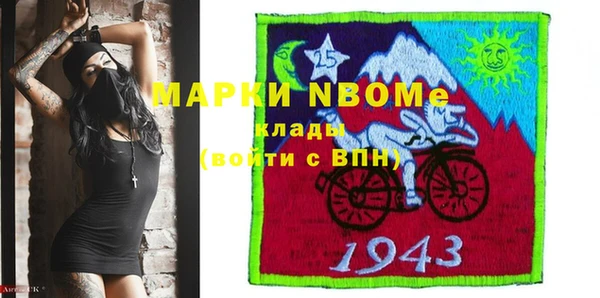мефедрон VHQ Алексин