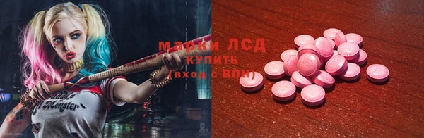 мефедрон VHQ Алексин