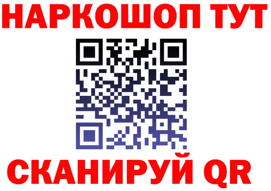 КЕТАМИН VHQ рабочий сайт площадка KRAKEN Серов