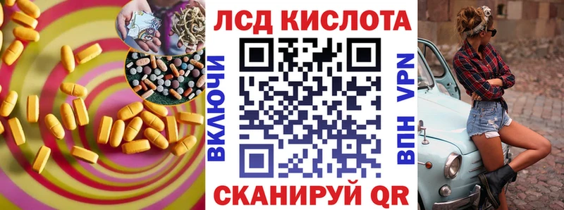 Лсд 25 экстази кислота купить сайты Серов