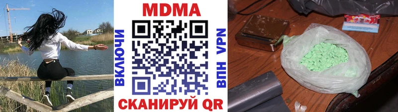 MDMA кристаллы Серов