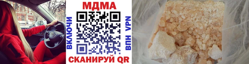 MDMA кристаллы  где можно купить наркотик  Серов 