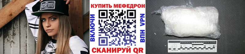 мега как войти  Серов  МЯУ-МЯУ мука 