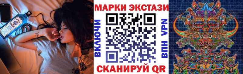 гидра ТОР  Серов  Марки 25I-NBOMe 1,8мг 