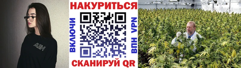 Конопля LSD WEED  Серов 